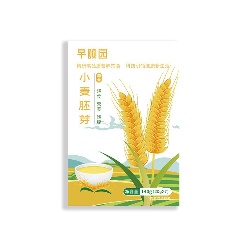 早颐园小麦胚芽粉140g原味高纤维提取麦胚油营养无蔗糖早餐麦片/盒  
