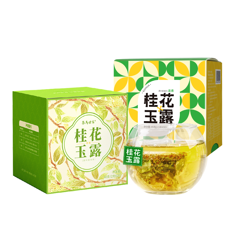 【追香寻茶】茶马世家 桂花玉露 组合85g/组 奶茶杏
