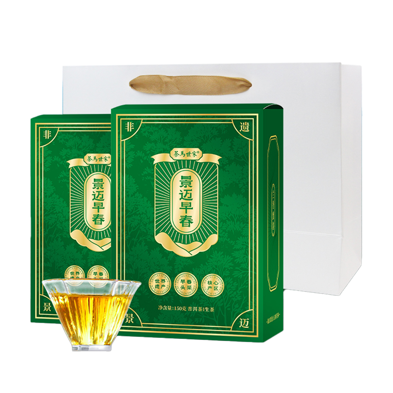 【非遗普洱】茶马世家普洱茶 景迈山古树普洱茶生茶云南2024新茶早春散茶150g*2盒 军绿色