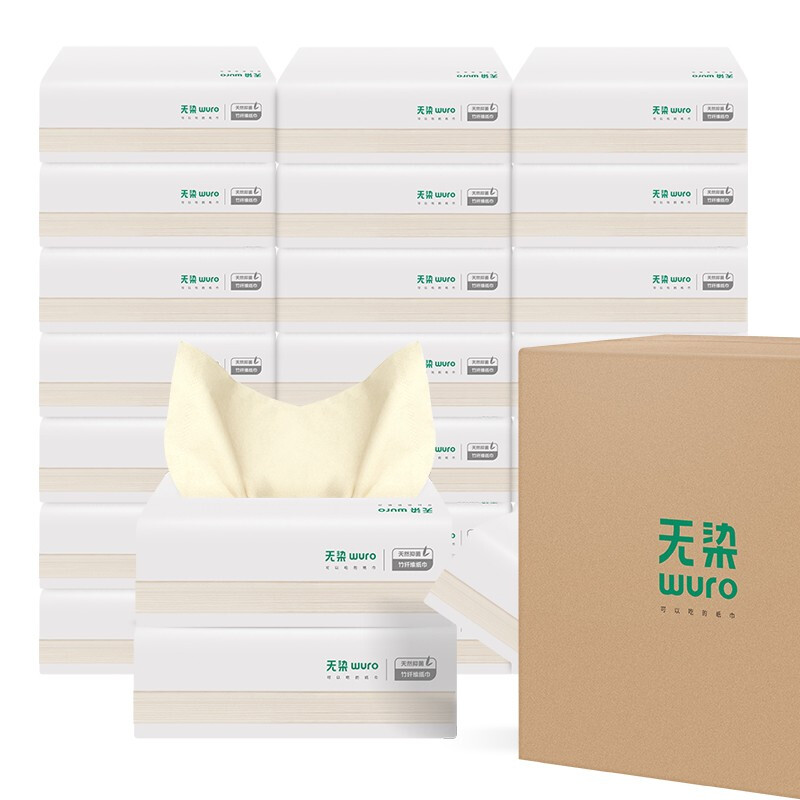 无染（WURO）天然抑菌竹纤维抽纸实惠装30包/箱 单位：箱 竹浆本色