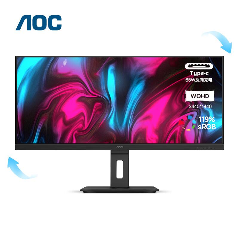 AOC电脑显示器U34P2C 34英寸 WQHD IPS技术 21:9带鱼屏 119% sRGB/台 黑色