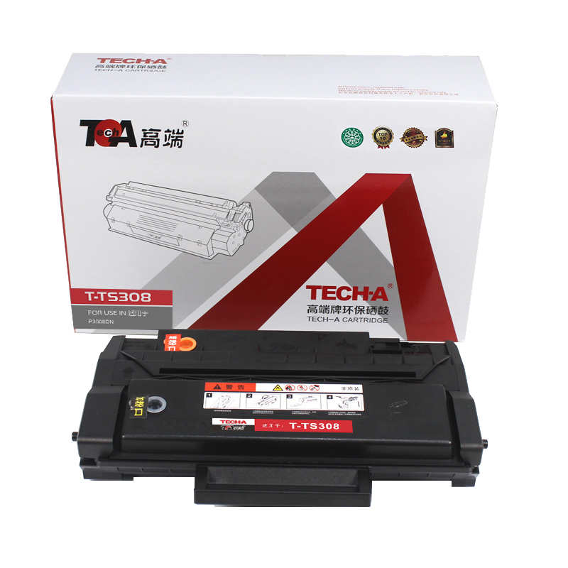 高端硒鼓TS308专业版适用于奔图P3508DN 支 黑色