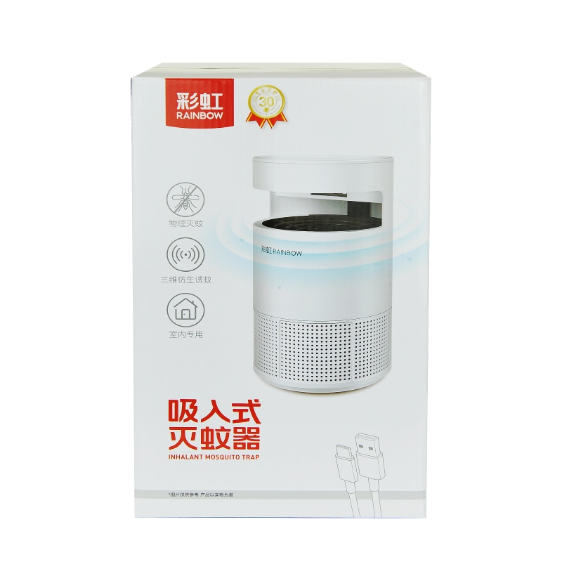 彩虹彩虹智能灭蚊灯6200（单位：个） 白色