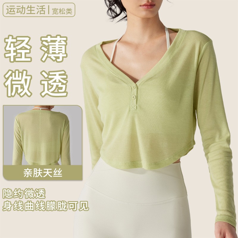 唯卡洛 跑步速干衣天丝瑜伽长袖宽松透气V领运动罩衫女速干跑步健身服24079 单位：件 西芹汁 S