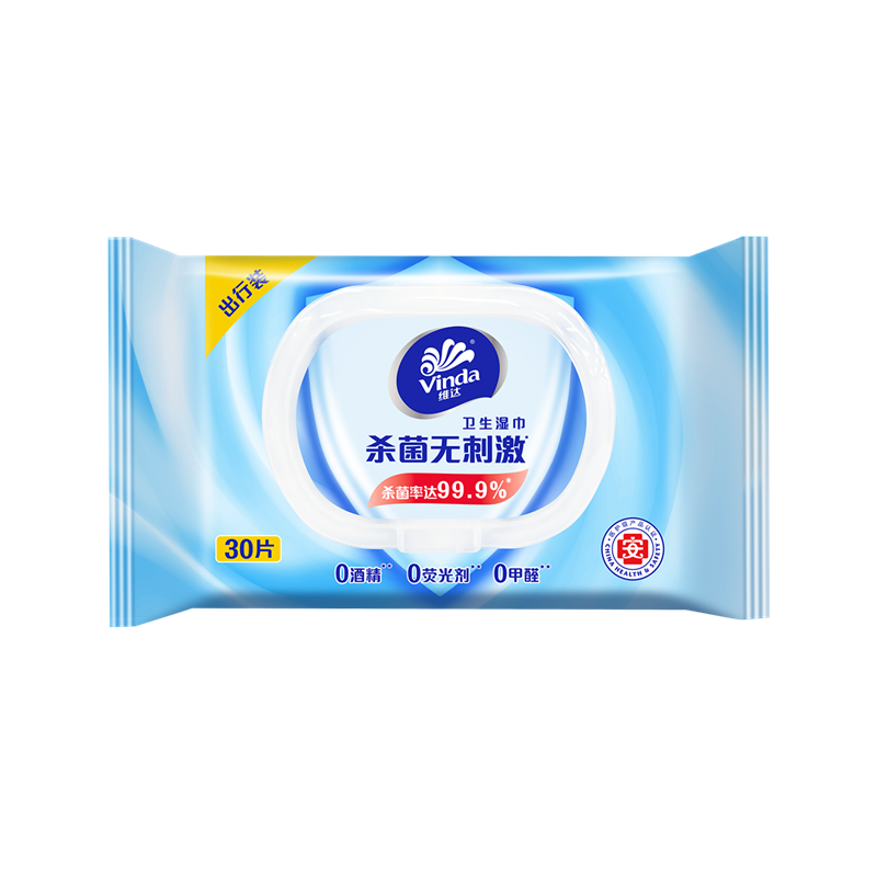 维达杀菌湿巾30片/包VW1037 天蓝色