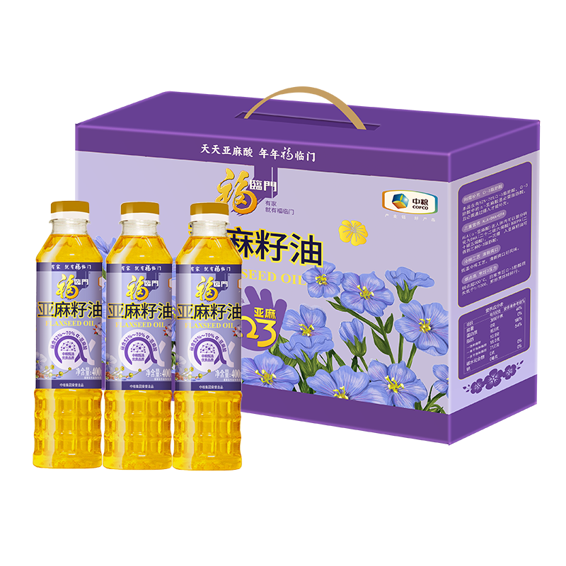 福临门营养家亚麻籽油礼盒400ml*3 （进口）/盒 蓝色