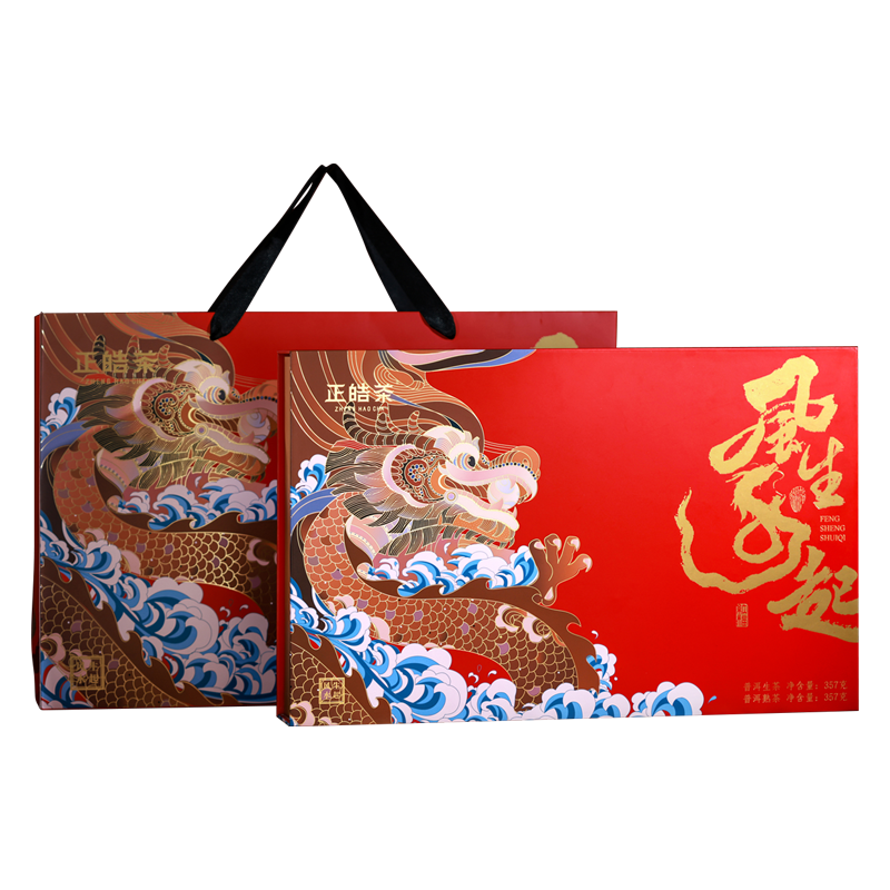 正皓茶风生水起357g*2饼普洱生熟组合茶礼/盒 红色