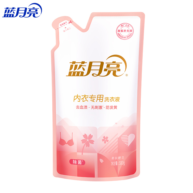 蓝月亮柔润樱花内衣专用洗衣液袋装500g  10002173（单位：袋） 粉色