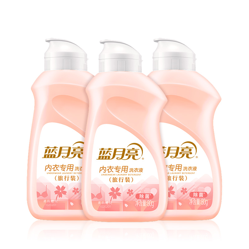 蓝月亮柔润樱花内衣专用洗衣液（旅行装）80g*3  80001737（单位：套） 粉色
