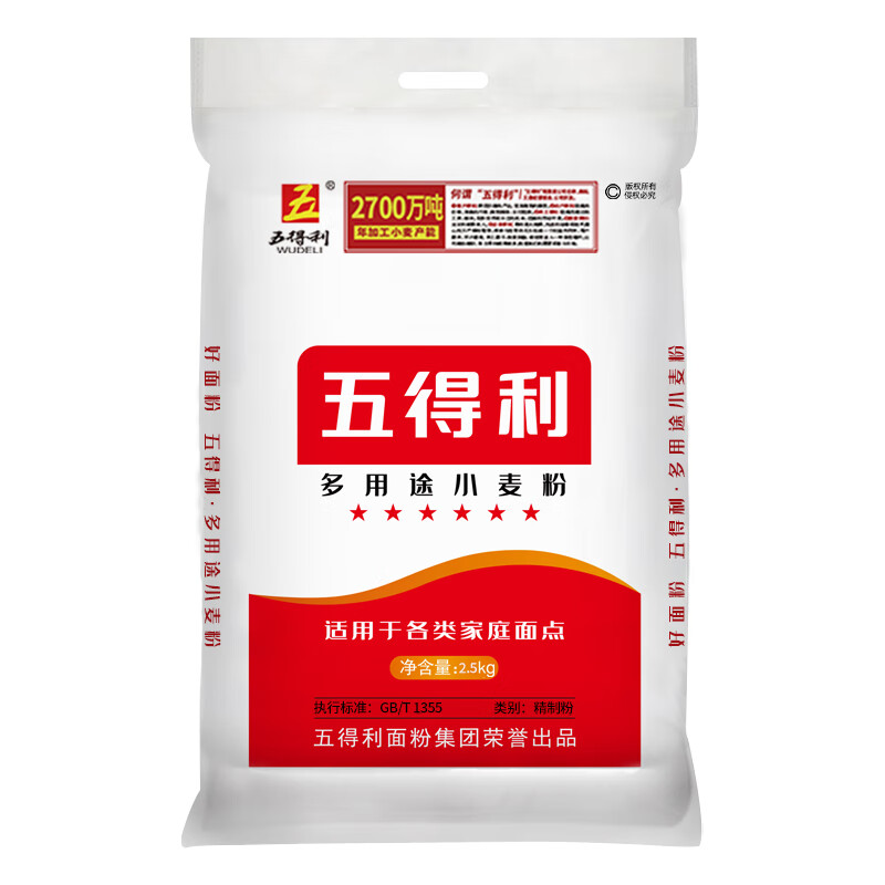 五得利（WUDELI） 面粉 六星多用途小麦粉 2.5kg（单位：袋） 白色