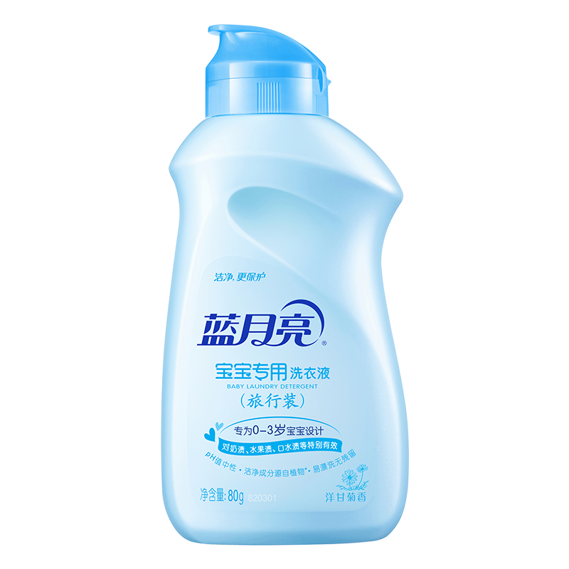 蓝月亮洋甘菊香宝宝专用洗衣液（旅行装）80g  10000741（单位：瓶） 蓝色
