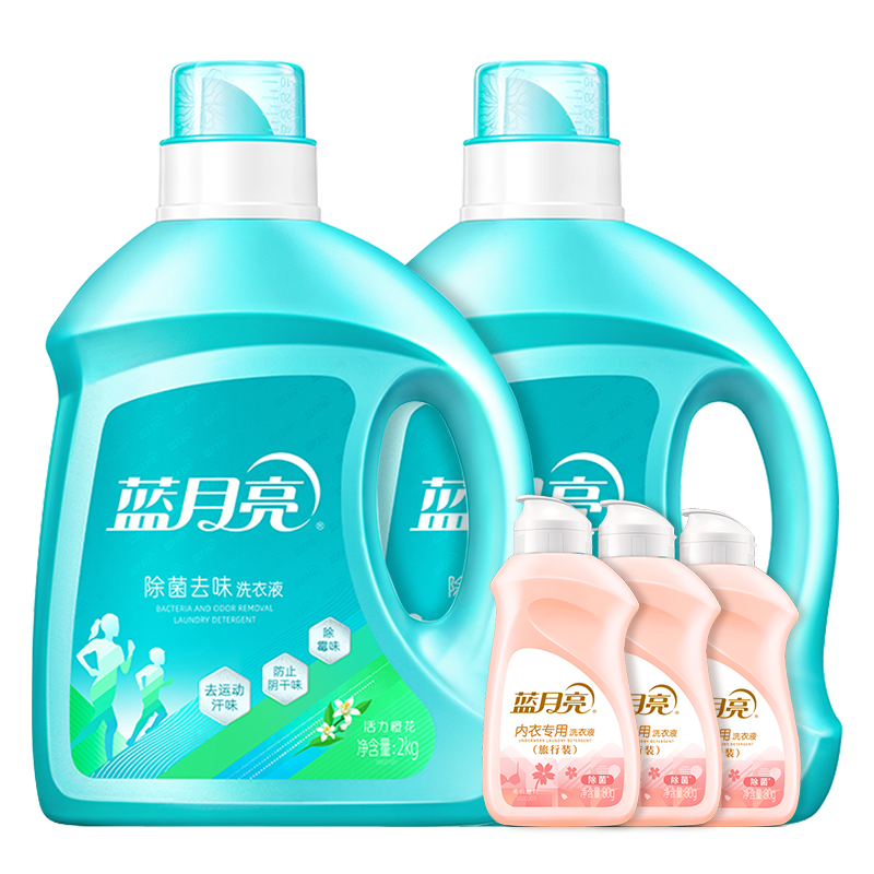 蓝月亮活力橙花除菌去味洗衣液2kg*2+樱花内衣专用洗衣液（旅行装）80g*3  8000182/套 蓝色