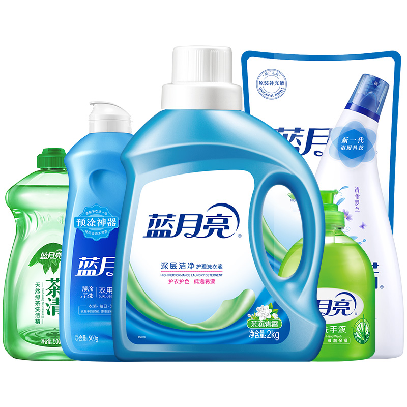 蓝月亮茉莉洗衣液2kg+预涂手洗500g+茶清洗洁精500g+洁厕液500g+芦荟洗手液500g/套 蓝色