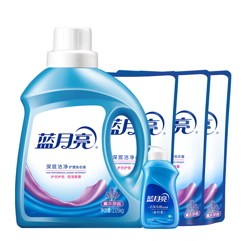 蓝月亮薰衣草洁净洗衣液2.05kg+袋装500g*3+（旅行装）80g  80002443/套 蓝色