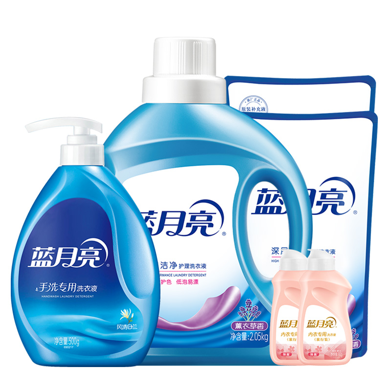 蓝月亮薰衣草洁净洗衣液2.05kg+袋装500g*2+手洗500g+樱花内衣80g*2/套 蓝色