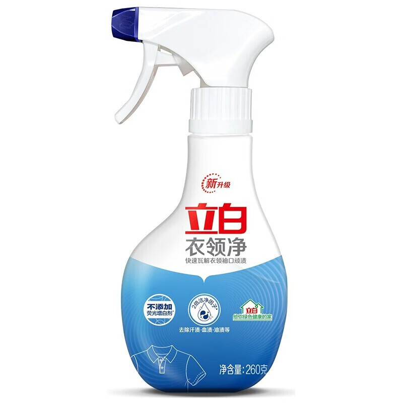 立白衣领净260g（单位：瓶） 白色