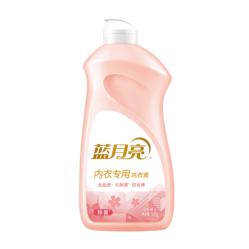 蓝月亮柔润樱花内衣专用洗衣液翻盖装500g   10001961（单位：瓶） 粉色
