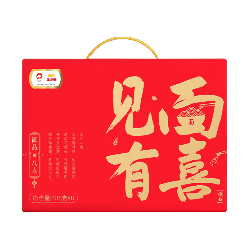金龙鱼见面有喜挂面礼盒1504g/盒 自然色