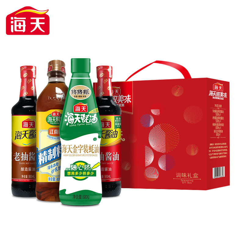 海天致美味-美味有礼礼盒B款2480ml礼盒（单位：盒） 红色