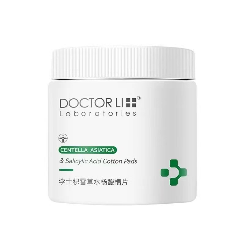 DOCTOR LI李士积雪草水杨酸焕肤棉片55片  LYS-029(单位：盒)  