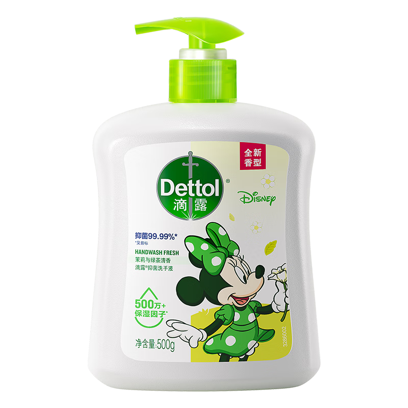 滴露抑菌洗手液茉莉与绿茶清香500g（单位：瓶） 混色