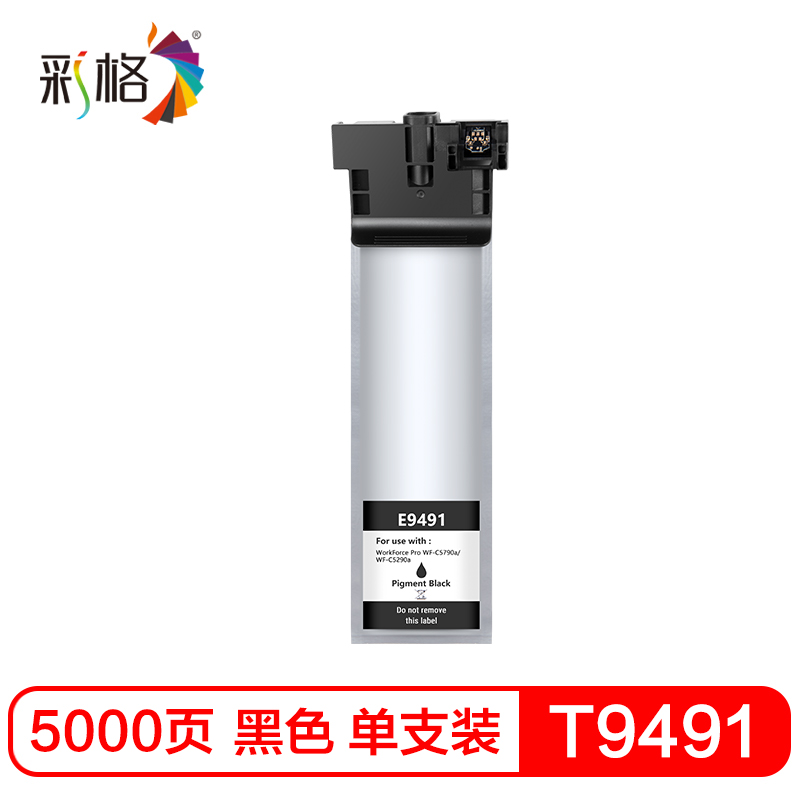 彩格T9491墨盒墨袋 适用Epson WorkForce Pr WF-C5790a（单位：支） 黑色