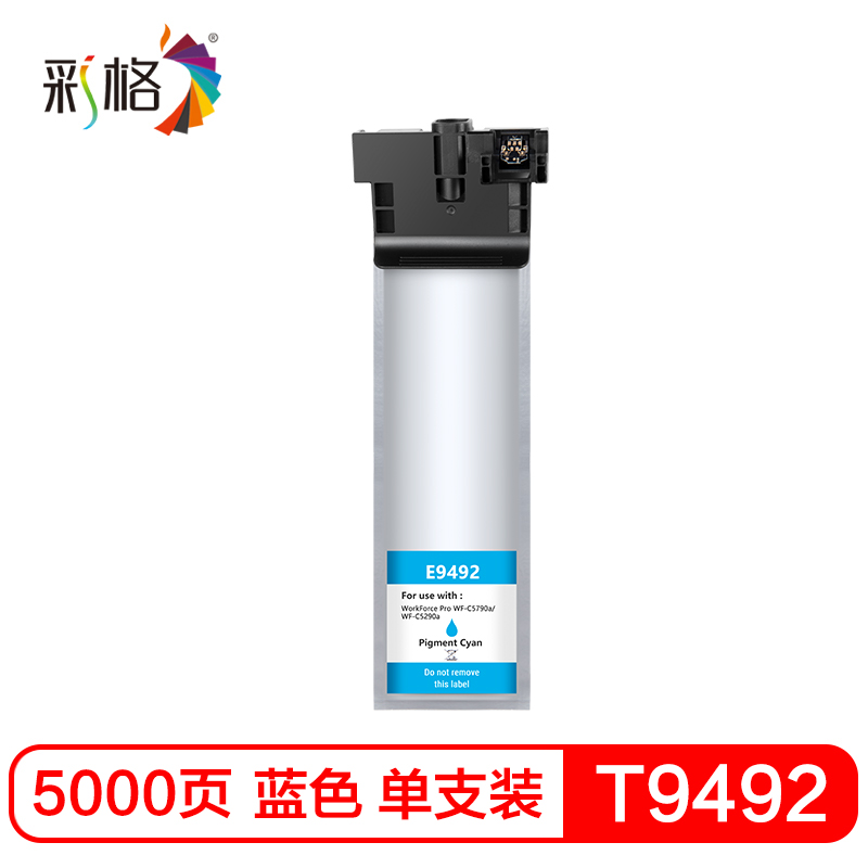 彩格T9492墨盒墨袋 适用Epson WorkForce Pr WF-C5790a（单位：支） 蓝色