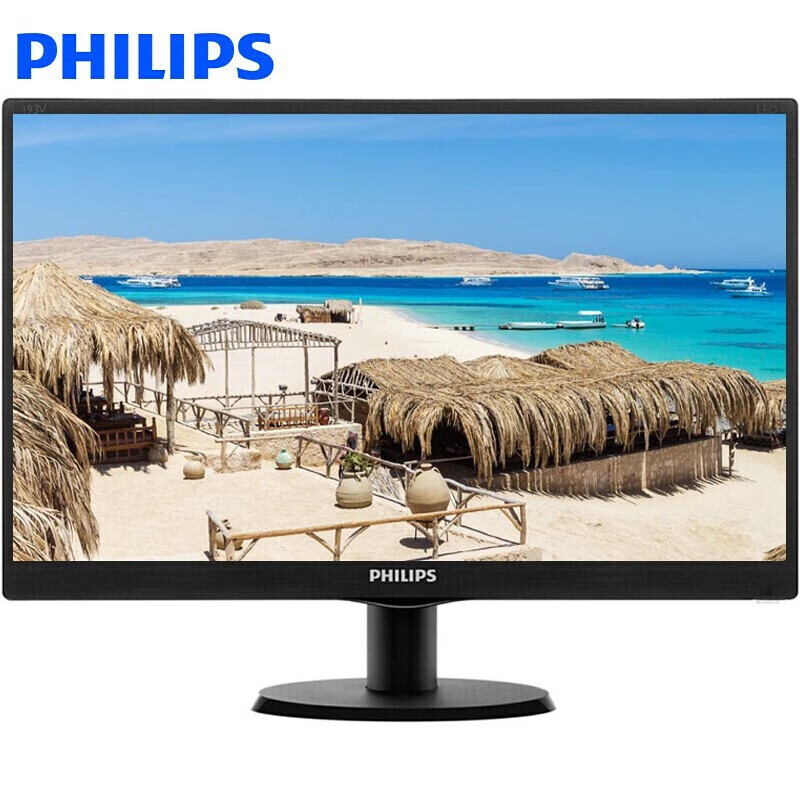 飞利浦电脑显示器193V5LSB25/93 18.5英寸 TN面板 可壁挂 办公电脑液晶显示器/台 黑色