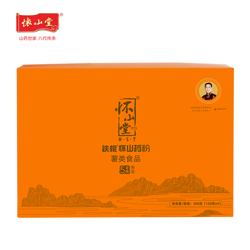怀山堂牌铁棍牌 怀山药粉五年陈薯类食品 480g（单位：盒）  