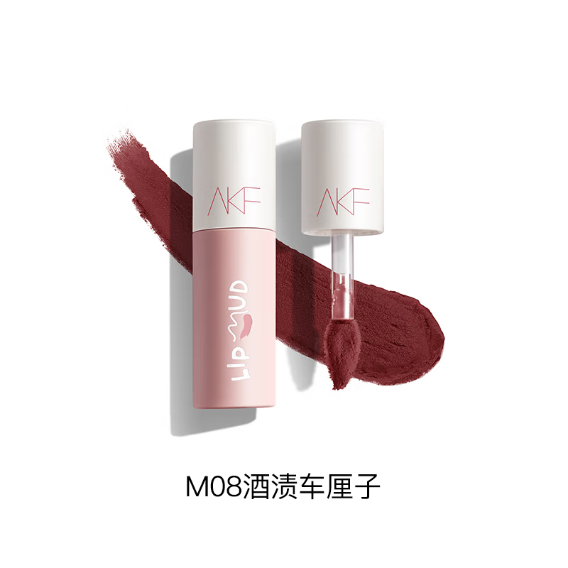 AKF唇泥3g M08酒渍车厘子（单位：支） M08酒渍车厘子