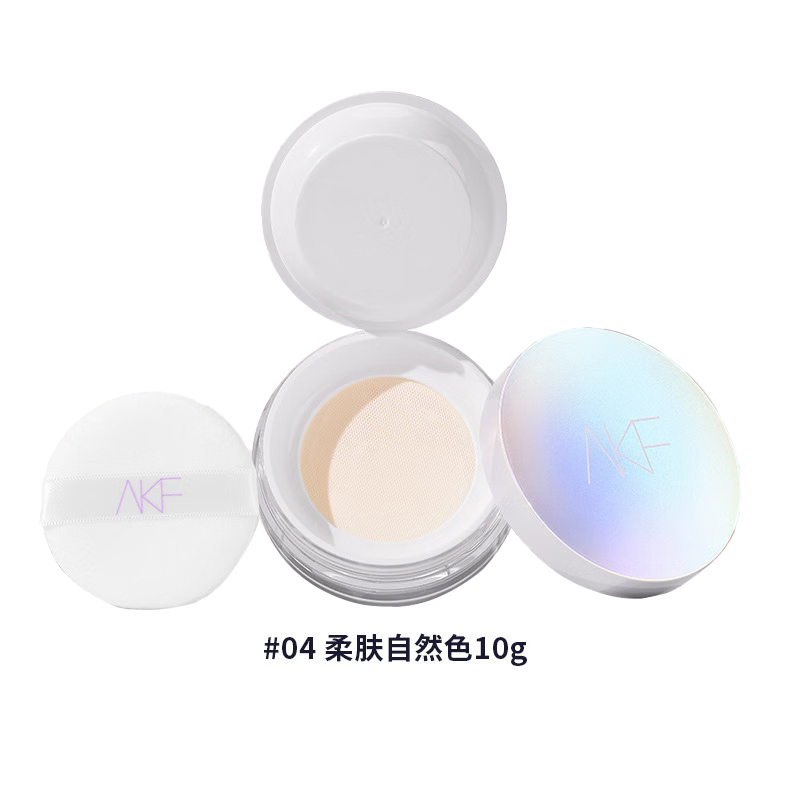 AKF轻透柔焦散粉10g 04柔肤自然色（单位：盒） 04柔肤自然色