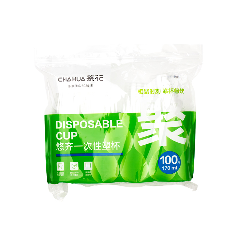 茶花（CHAHUA）悠齐一次性塑杯170ml    308002（单位：袋） 无色