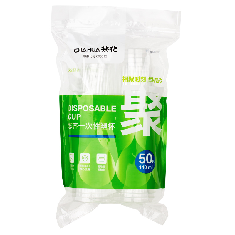 茶花悠齐一次性塑杯140ml    308001（单位：袋） 无色