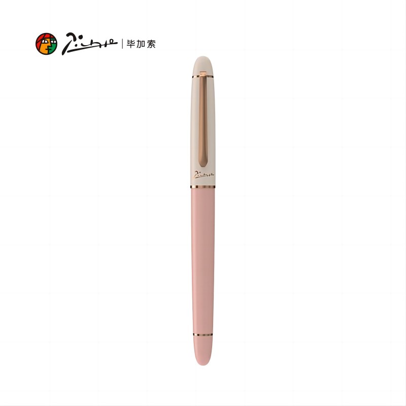 毕加索PS-5528缪斯花园套装（雾玫粉）/套 粉色