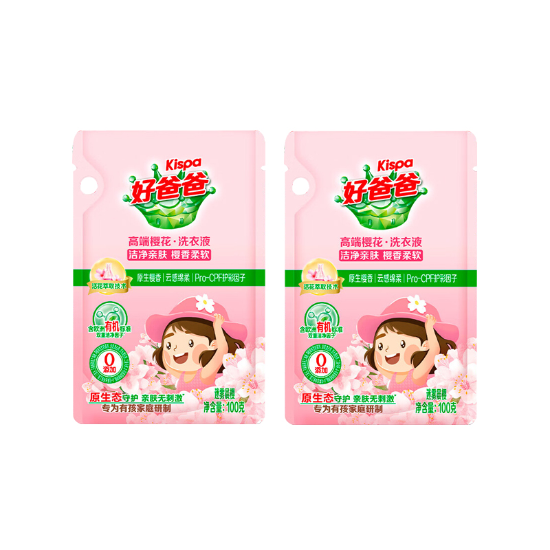 好爸爸（Kispa）高端樱花洗衣液100g*2（单位：袋） 粉色