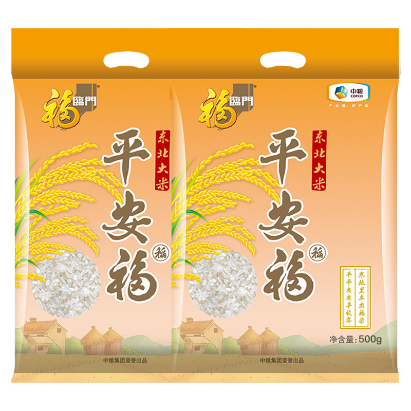 福临门平安福稻大米500g*2袋/组 混色