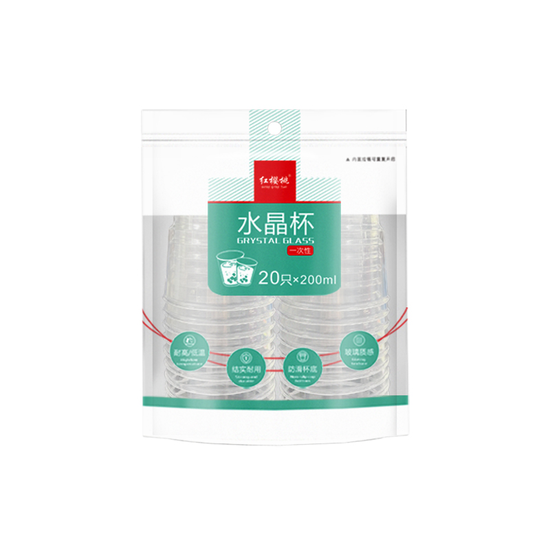 红樱桃功夫茶杯茶具水晶杯耐高温硬塑料一次性加厚小酒杯透明品尝试饮杯（单位：包） 硬质水晶杯200ML*20只*1包