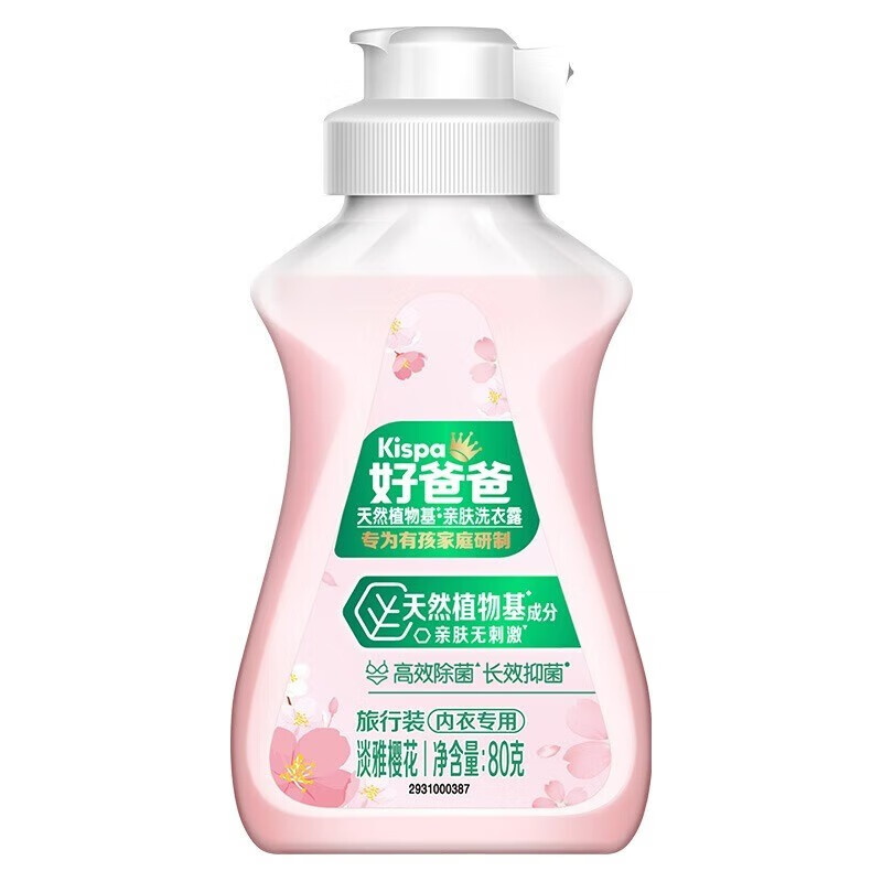 好爸爸（Kispa）内衣露80g（单位：瓶） 粉色