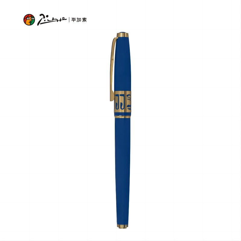 毕加索PS-5523 环球文化之旅系列套装（埃及）套 蓝色