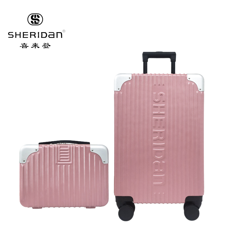 喜来登子母拉杆箱SHX-2303       （13寸+20寸）（单位：套） 粉色