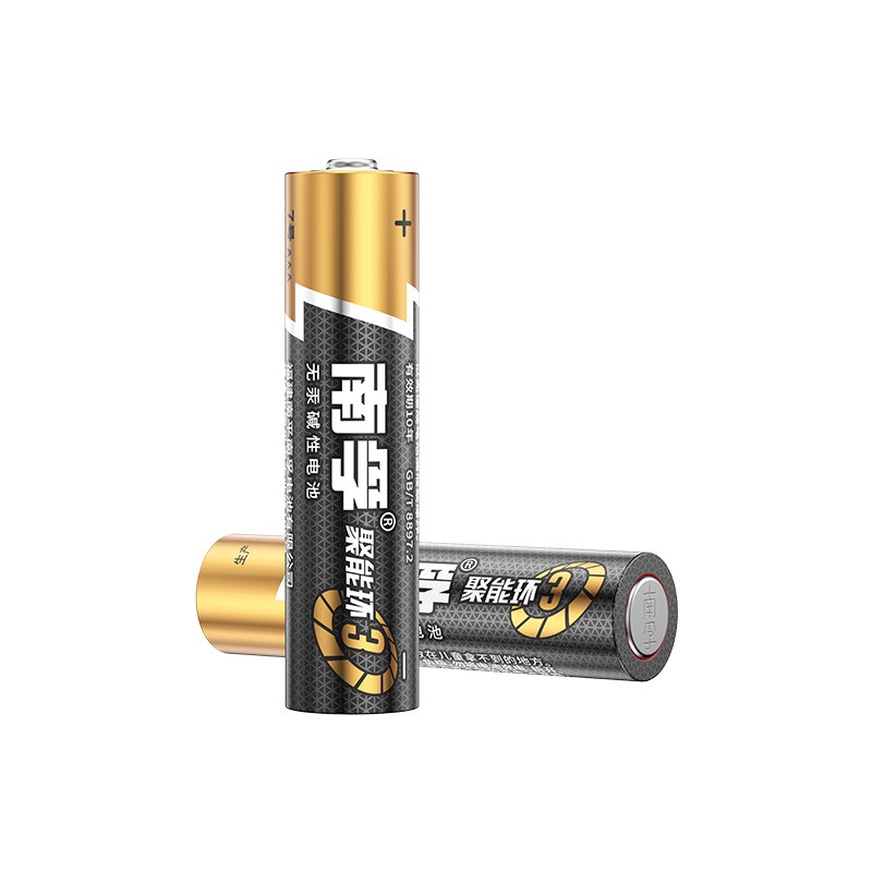 南孚7号碱性电池8粒装 全新包装/盒 黑色