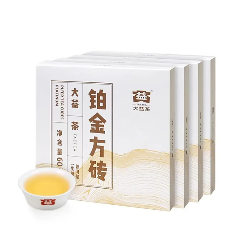 大益茶叶 普洱砖茶 铂金方砖  自饮口粮茶 铂金单盒装60g*4片/盒 生茶