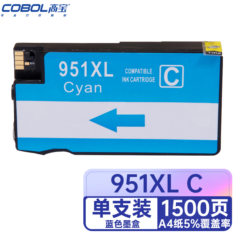 高宝(COBOL）951XL C青色墨盒 适用惠普HP8100/8600(单位：支) 蓝色