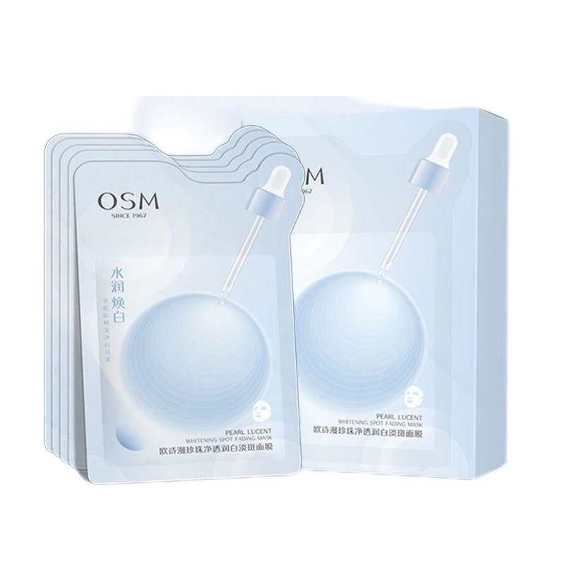 欧诗漫珍珠净透润白淡斑面膜25ml*5片（单位：盒） 1盒