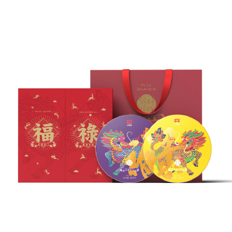 大益茶叶普洱茶 福禄双喜礼盒 龙年节日茶礼357g*2 生茶