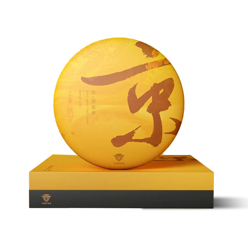 大益茶叶普洱茶 6年陈料京满庭芳生茶357g/饼 2001批次茶叶礼盒 生茶