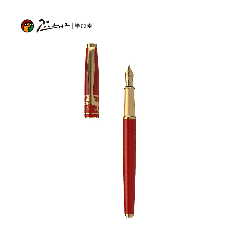 毕加索PS-5523 环球文化之旅系列套装（中国） 套 红色