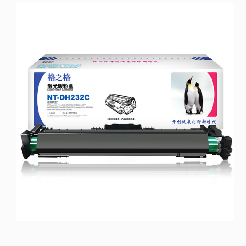 格之格NT-DH232C 适用惠普M203d M203dn M227fdn 鼓组件不含粉盒（个）黑色 黑色