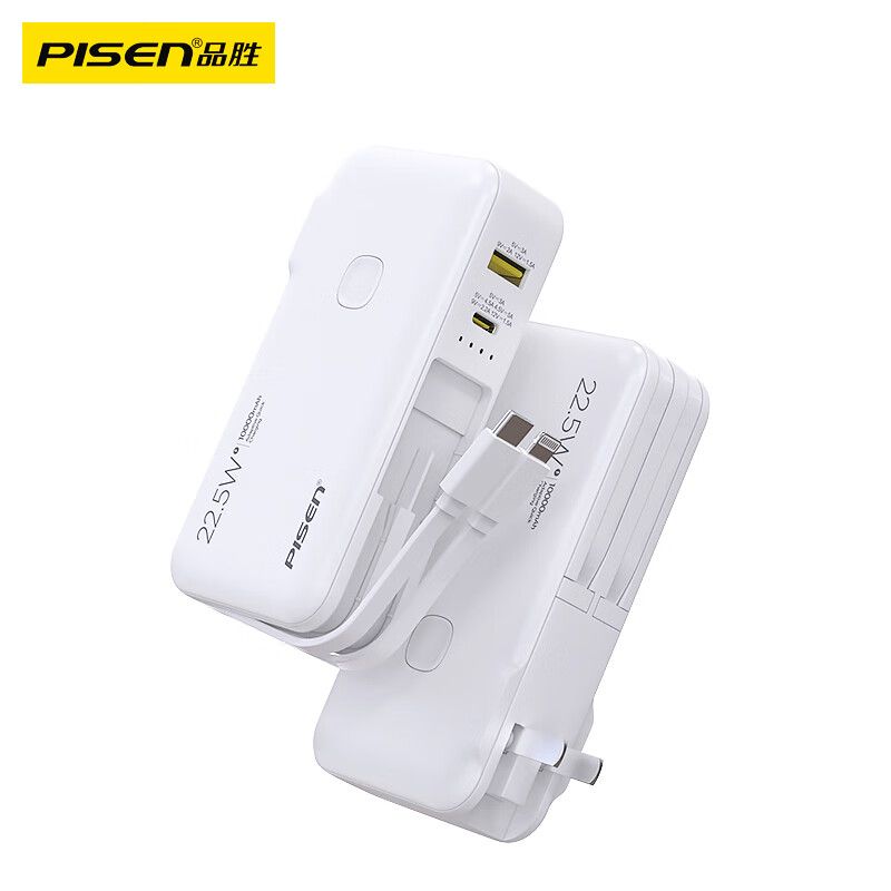 品胜 双自带线移动电源22.w快充电霸二合一带插头10000毫TS-D312单位：个 云初白