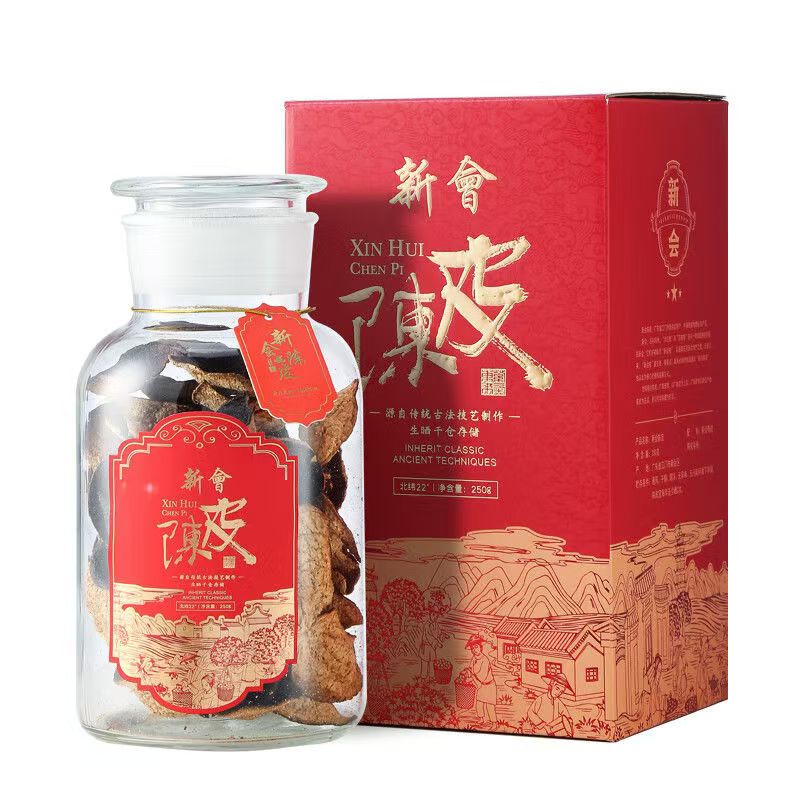 杰盈新会陈皮250克玻璃瓶装 十五年 广东新会天马陈皮茶/盒 红色